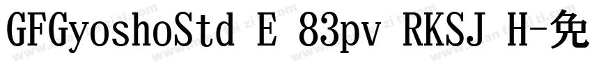 GFGyoshoStd E 83pv RKSJ H字体转换